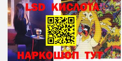 бутик Балашиха