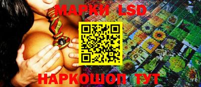 марки nbome Жуковский