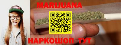 марки nbome Жуковский
