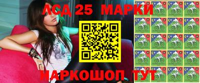 марки nbome Жуковский