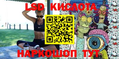 марки nbome Жуковский