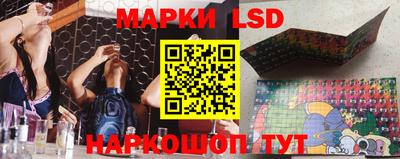 марки nbome Жуковский