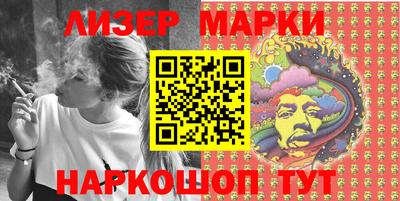 гидра Заволжье