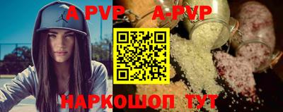 гидра Заволжье