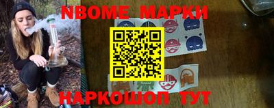 бутик Балашиха