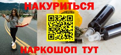 марки nbome Жуковский