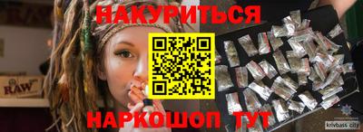 синтетический гашиш Заводоуковск