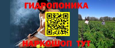 бутик Балашиха