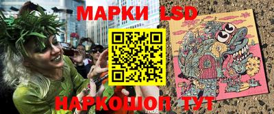 трава Балаково