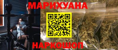 синтетический гашиш Заводоуковск