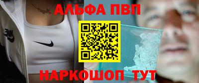 трава Балаково