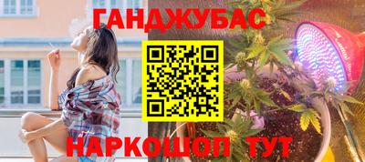 трава Балаково