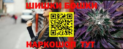гидра Заволжье