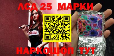 марки nbome Жуковский