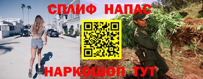 марки nbome Жуковский