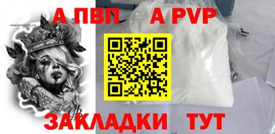 марки nbome Жуковский