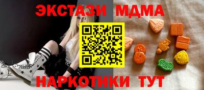 синтетический гашиш Заводоуковск