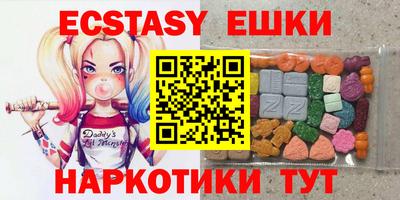 марки nbome Жуковский
