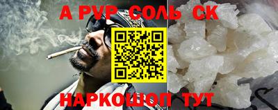 трава Балаково