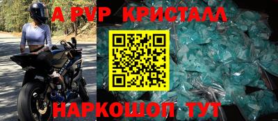 гидра Заволжье