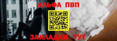 трава Балаково