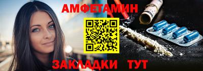 синтетический гашиш Заводоуковск