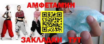 синтетический гашиш Заводоуковск