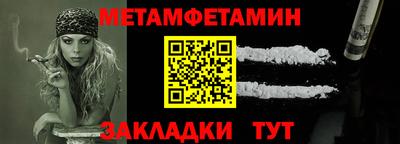 трава Балаково