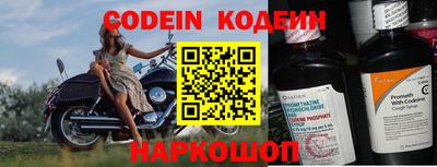 гидра Заволжье