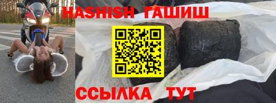 бутик Балашиха