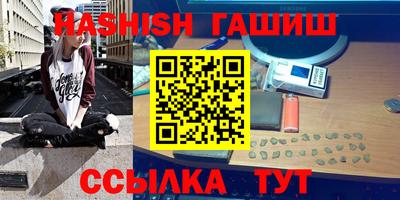 гидра Заволжье