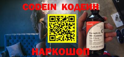 синтетический гашиш Заводоуковск