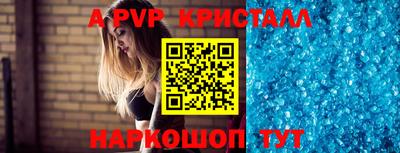 синтетический гашиш Заводоуковск
