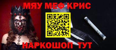 гидра Заволжье