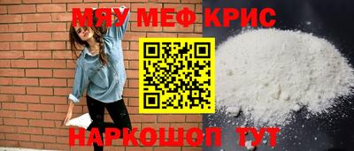 трава Балаково