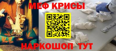 синтетический гашиш Заводоуковск