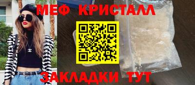 синтетический гашиш Заводоуковск