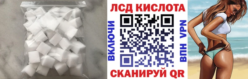 LSD-25 экстази кислота  Кемерово 