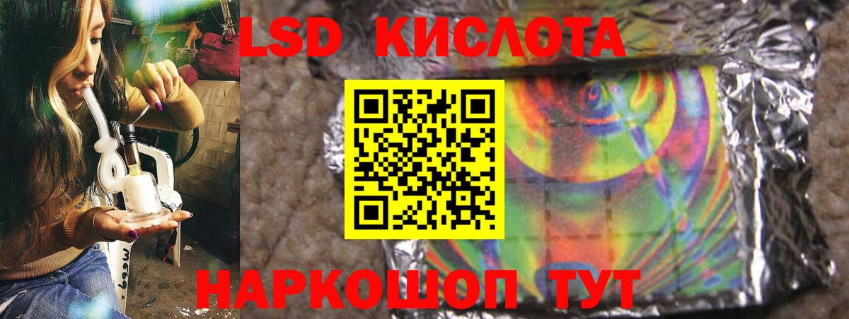 Лсд 25 экстази ecstasy  OMG   Лсд 25 экстази  Лсд 25 экстази ecstasy  Россия 