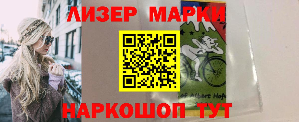 Лсд 25 экстази кислота Россия