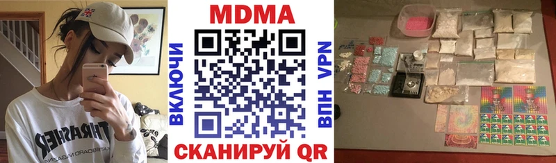 закладка Кемерово kraken ССЫЛКА MDMA Molly