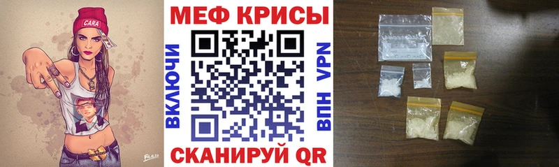 наркотики  Кемерово  МЯУ-МЯУ VHQ 
