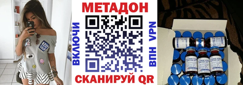 где купить наркотик  Кемерово  Метадон белоснежный 