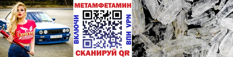 Метамфетамин Декстрометамфетамин 99.9% Кемерово