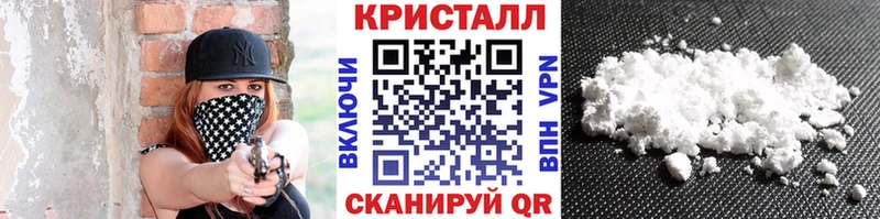 продажа наркотиков  Кемерово  Метамфетамин мет 