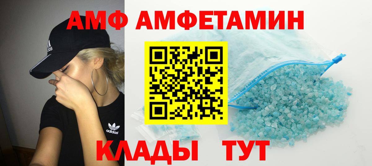 Россия  Метамфетамин мет  Метамфетамин мет  Вход с VPN 