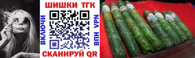 Конопля Ganja  Кемерово 