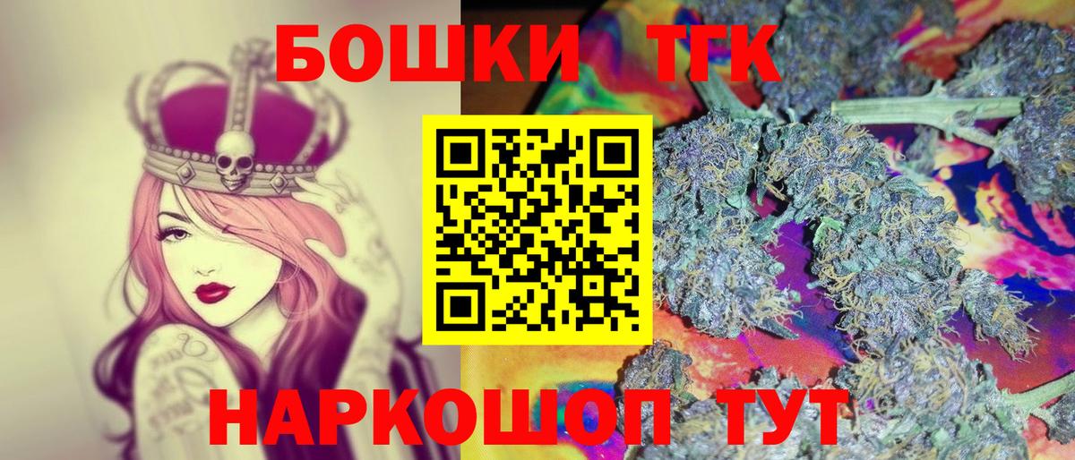 Канабис SATIVA & INDICA Россия